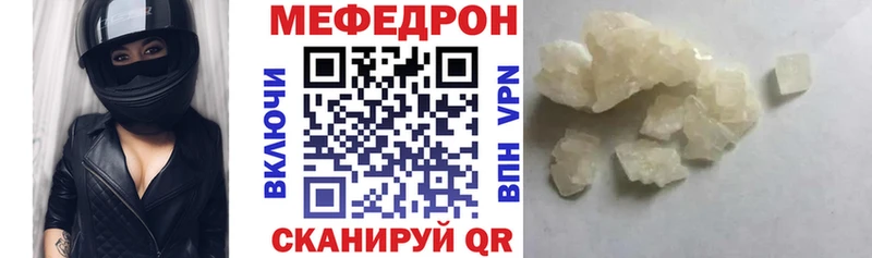 Где найти наркотики Усолье АМФ  Мефедрон  Метадон  ГАШ 