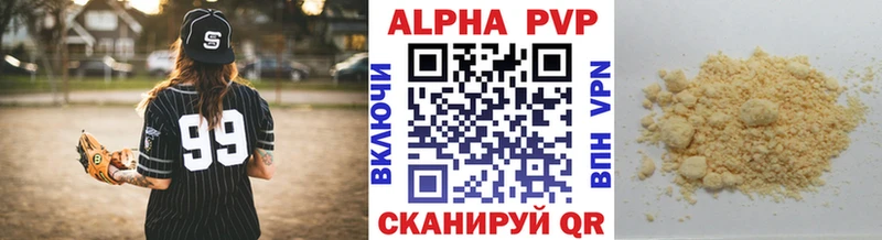 А ПВП СК КРИС  дарнет шоп  Усолье 
