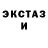 Экстази MDMA I TM