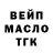 Амфетамин Розовый Hervens Louis