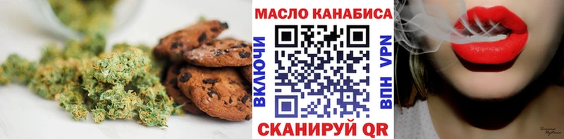 ОМГ ОМГ рабочий сайт  что такое   Усолье  Cannafood марихуана 