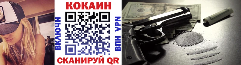 Кокаин Эквадор  Усолье 