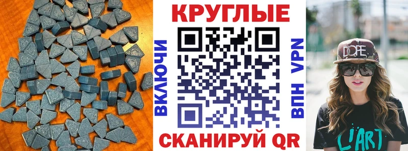 ЭКСТАЗИ mix mega ссылка Усолье