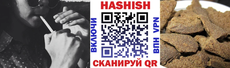 Гашиш Изолятор  Усолье 