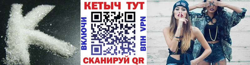 КЕТАМИН ketamine  наркотики  OMG как зайти  Усолье 