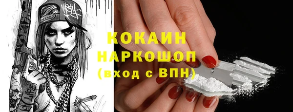 кокаин перу Арсеньев