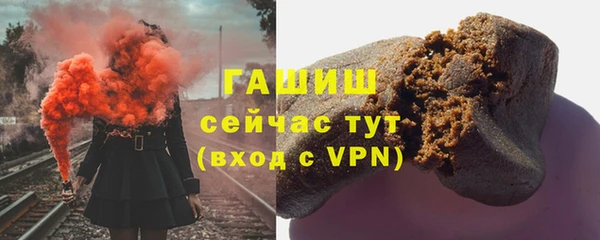 мескалин Армянск