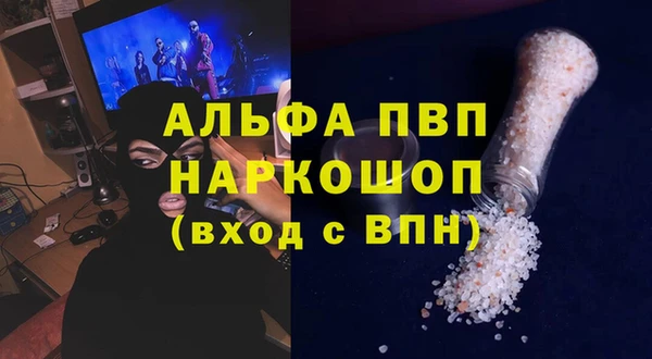 мескалин Армянск