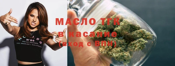 мескалин Армянск