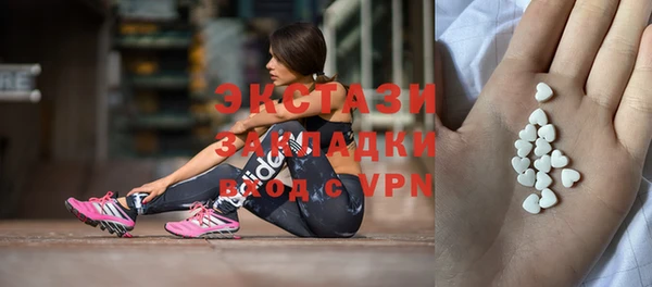 мескалин Армянск