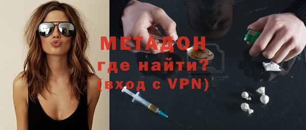 мескалин Армянск