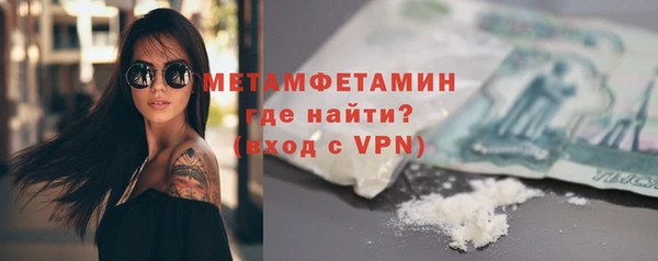 кокаин перу Арсеньев