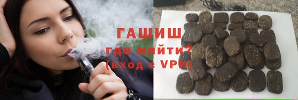 кокаин перу Арсеньев