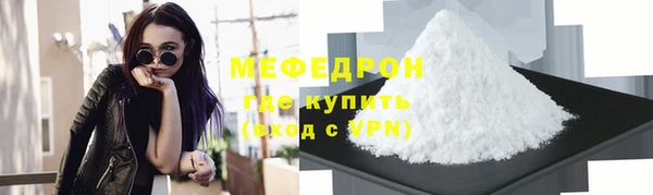 мескалин Армянск