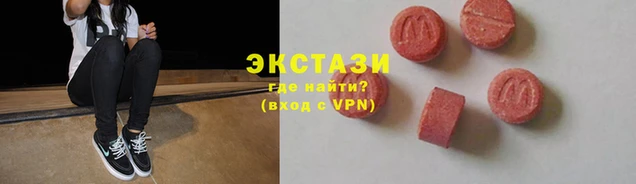 мескалин Армянск