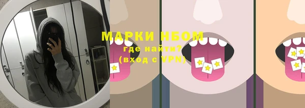 мескалин Армянск