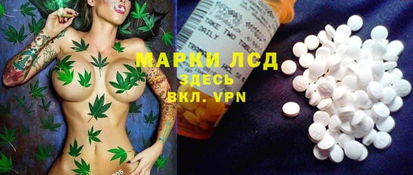кокаин перу Арсеньев