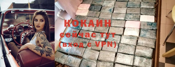 мескалин Армянск