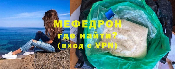 мескалин Армянск