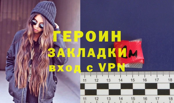 кокаин перу Арсеньев