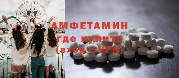мескалин Армянск