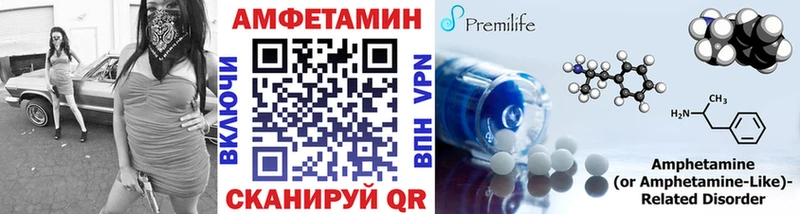 Первитин винт Усолье