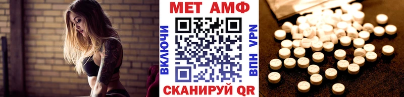 Метамфетамин пудра  купить  цена  Усолье 