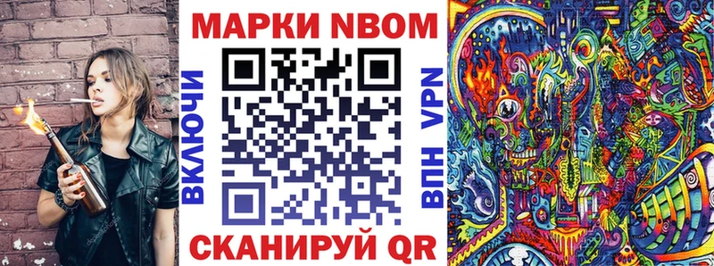 где можно купить наркотик  ОМГ ОМГ ONION  Наркотические марки 1500мкг  Усолье 