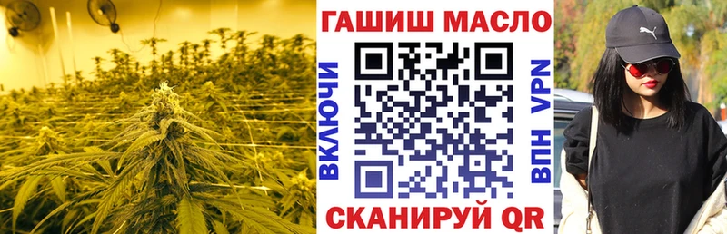 купить наркоту  Усолье  кракен ССЫЛКА  Дистиллят ТГК вейп 